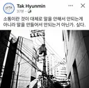 탁현민 페북