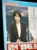 박성민은 지금 누구 줄이에요?