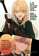 해리포터) 새로 산 빗자루를 자랑하는 말포이