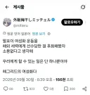 ???:말포이 TS 선수를 뺏긴건 어쩔수 없지