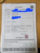 보이스피싱 당했다