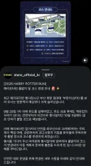 자연재해를 맞은 달리기 대회.jpg