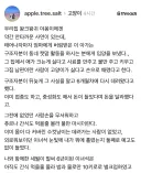 우리집 고양이에 얽힌 사연.jpg