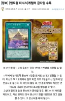 유희왕) 세네트 지원이긴 한데 그 자체로도 언데드 덱이면 3꽉할 카드네.