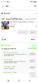3번째 블라인드 구관인형/피규어 2체 나눔합니다
