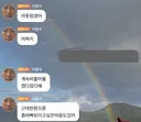 버블 중독 된 실시간 이광수 버블 +금단현상 + 뛰면서도 버블