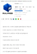 내일 하루를 통째로 날린 내 오늘이 유머