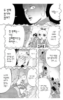 원시고대 오징어게임