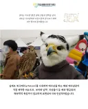 퍼리에 입문한 한강생물 보전 연구센터 ㅎㄷㄷ.jpg