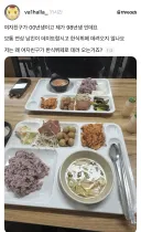 여친과 한식뷔페 데이트.jpg