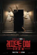 커뮤 평에 비해 훨씬 재밌는 영화