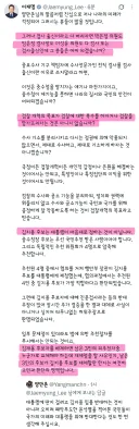 이재명 방금 김지용으로 또 x 올림 ㄷ..jpg