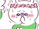 치이카와,강스포) 극장판 만화