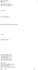 트릭컬 3주년 스토리를 본 로제타 수녀님