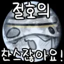 림버스) 스포) 막보 관찰일지를 보면