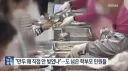 급식 민원 근황