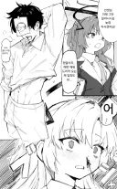 [블루아카] 선생님을 깨우러 온 유우카.մանհվա