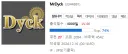 이딴 사이트를 4천일이나 하는 사람이 있다니