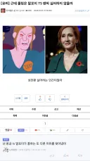 말포이TS) 를 원작자는 싫어하지 않을까?