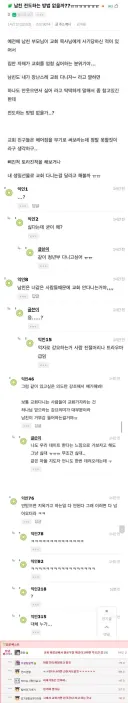남친 전도하는 방법 없을까??ㅠㅠㅠㅠㅠㅠ