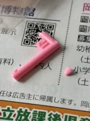 프라모델 폐 런너 활용법.jpg