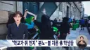 프랑스에서 고등학생들이 전국적인 대규모 시위를 일으킨 이유