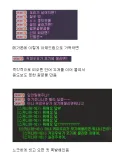 월드 채팅을 효과적으로 쓰는 사람