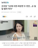 다이어트할때 도움된 구절