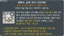 진짜 졸라 쓸데 없는 것