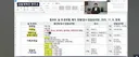 이선생 국정과제 (법무부 탈검찰화)