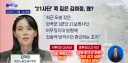 21사단 조지겠다는 김여정 ㄷㄷ..jpg