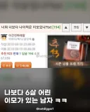 일상 코미디물 한편 뚝딱.jpe