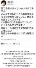 난 기분 나쁜 남자가 맞는거 같다