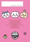 치이카와) 작가의 본인 작품 소개
