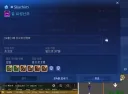 우리 나이대에 사랑이나 돈은 조금 늦게 올 수 있다.
