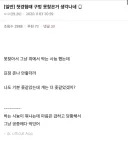 첫경험때 구멍 못찾은거 생각나네.jpg