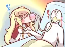 트릭컬)에르핀 볼 한잔 부탁해.