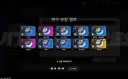 이환) 아크는 뭐 매번 천장이네