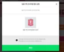 혐) 상자 초대박 났습니다!!