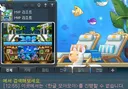이번 한글 모아모아 미니게임 감다뒤인 이유