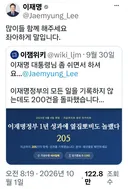 '우리나라' 도 '좌리나라' 라고 부를까? ㅎㅎ 이런걸 대통령이라고? ㅎㅎ