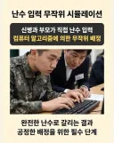 아무리 생각해도 국가가 사기 치는 거