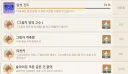 원신) 나 FPS게임 하기 싫어