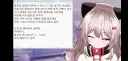 버튜버)봉누도 끝나가니까 우는 버튜버