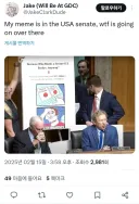만화가: ??? 내 그림이 국회에 감. ㅅㅂ 뭐임???.jpg