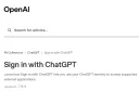 AI) 사용자 토큰을 소비하는 Sign in with ChatGPT