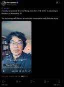4k 리마스터 괴물 재개봉보로봉봉 감독 근황