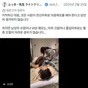 일본에서 하트수(맘찍) 터진 트윗.twt