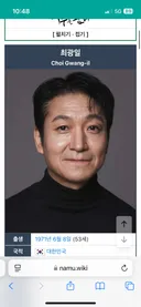 헐 이 배우 최민식 동생이래