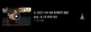 아니 영화 암살자들 내용 구라 안 치고 꼬꼬무에 그대로 나옴.jpg